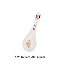 일본식 3D 고양이 그릇 숟가락 세트 가정용 국 밥 죽 스프 소스볼 면기 세트, 꽃무늬 고양이 숟가락 B, 1개