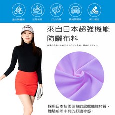 MEGA COOUV 冰絲涼感紗 防曬衣 UPF50+, 紫色, 1個