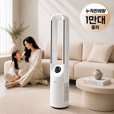 날개없는 선풍기 저소음 안전 슬림 타워형 가정용 사무실, 9999개, T662-EDITION