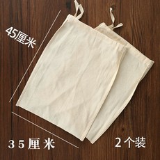 나일론 거름망 여과망 유청 주머니 메쉬 필터망 육수망, 1개