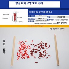 인조 결혼식 플라스틱 꽃꽂이 홈 파티 꽃받침 용기 인공, 수박레드 M2X7 (레드)