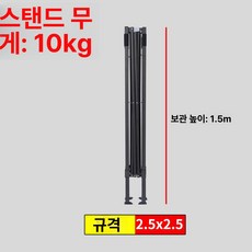 프레임 몽골텐트 대여 포장마차 이동식 그늘막 주차장, 기본 사용 인원, 2.5 x 2.5 블랙 3cm 기본모델
