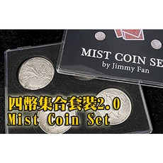 808 MAGIC 魔術道具 四幣集合套裝 Mist Coin Set2.0 互動 生日 派對 機關 整人 酒吧 抖音, 1個