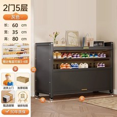 【椿嶼】鐵皮鞋櫃鞋架防灰塵加厚碳鋼儲物櫃巨厚家用門口玄關大容量多層門, 輕奢灰-全封閉隱私碳鋼門【高筒女靴都能放,長60寬35高80【五層兩門】-加厚款
