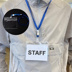 행사용 목걸이 관광