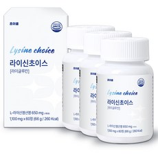 초이셀 라이신 초이스 L 엘리신 베타글루칸, 60정, 3개