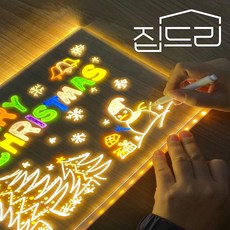 나만의 LED 무드등 만들기 DIY 빅사이즈 아크릴판 카페 보드판 그림 20x20cm (LED아크릴판 + 7가지펜 풀세트) 선물, 단품