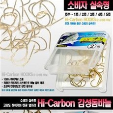 감성돔 금바늘 대용량바늘(벌크) 1호~5호, 호수-5호, 1개