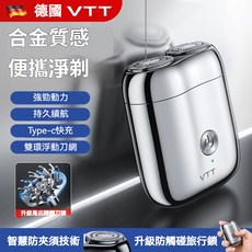 VTT電動刮鬍刀 剃刮設計 迷你便攜 男士專用 充電款 可水洗清潔 搭配禮盒包裝 日常/送禮優選, RA10銀色雙環刀頭防夾須旅行鎖