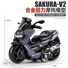 可掀蓋仿真迴力摩托車 6色可選 兒童玩具重機模型 迴力車玩具車 合金摩托車, 灰色, 1個