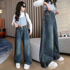 알리팡 여아 청바지 와이드 스트레이트 데님 팬츠