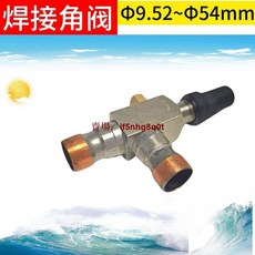 下殺價 焊接直角閥 制冷機組焊接角閥 二頭焊口銅鐵直角閥 10-54mm截止閥C, 全鐵焊接角閥英制42mm,1個, 1個