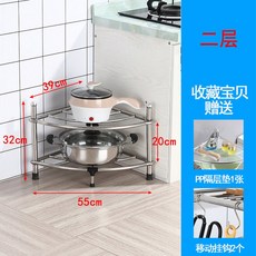 틈새 그릇 선반 냄비 코너 냄비정리대 정리대 가스레인지, 이층