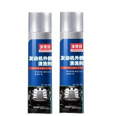 汽車引擎外部清洗劑 機倉強力去污泡沫清潔油泥 引擎機艙清潔劑 發動機外部清洗, 1個, 超大容量機艙泡沫-2瓶