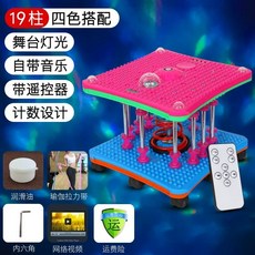 트위스트런 다이어트 유산소 뱃살빼는 기계 댄스 빼는기계 운동 트위스트 실내운동, 14 19기둥 뮤직라이트 블루투스 카운터 리모컨/140, 1개, I. 음악 및 블루투스 리모컨이 있는 9열 카운터