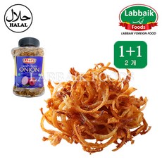 LAZZAT Crispy Fried Onion 500g / 크리스피 후라이드 양파, 2개