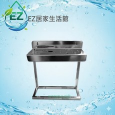 【EZ居家生活館】不鏽鋼卡式三道濾水器腳架 (適用3M HF/S004濾頭), 1個