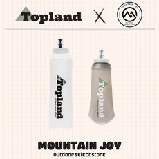 Topland 輕巧柔軟可壓縮水瓶 方便攜帶, 灰褐色, 1個, 0.5L