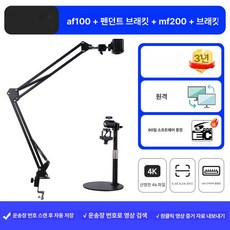 라벨 바코드 산업용 오토커터 지원 송장 출력 스티커, 1개, 패키지03 모바일