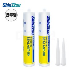 신에츠 바이오 실리콘 반투명 곰팡이 방지 방수 욕실 욕조 화장실 노즐 세트, 2세트