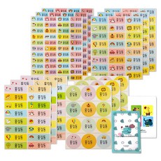 네임코코 방수네임스티커 실속구성 패키지, 패키지 SP1-컬러아이콘종합세트