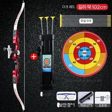 올유원 양궁연습 활장난 양궁게임 활 화살 석궁 야외 실내 스포츠 팀스포츠 개인스포츠, 13세이상102cm빨강9화살+플라스틱+화살통