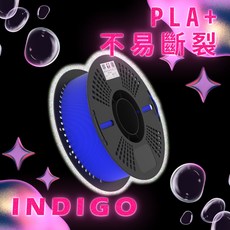 PLA+PRO BASIC 我是藍色 模型 適用BAMBU AMS 2 PRO 達億3D列印, 1個