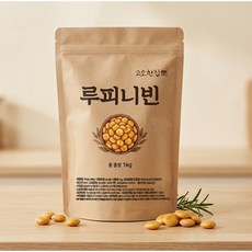 고소한집 루피니빈, 1개, 1kg