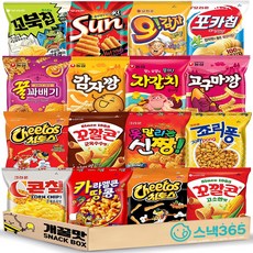 스낵 16종 봉지과자 세트(포카칩+꼬북칩+썬칩+죠리퐁+카라멜콘땅콩+콘칲+오감자+꼬깔콘+치토스+신짱+꿀꽈배기+감자깡+자갈치+고구마깡), 1개