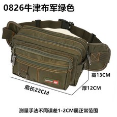 多功能耐磨防水運動跨胸包, 1個, 0826牛津佈軍綠色