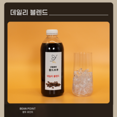 나빌레라 커피 1L, 1개, 데일리블렌드
