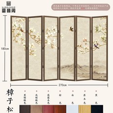 자수 병풍 화조화 동양화 인테리어 엔틱 산수화 1 거실, 6개세트 녹잣나무