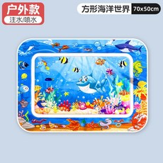 兒童充氣噴水爬行墊，嬰兒遊戲坐墊，便攜收納, 70*50方形海洋噴水款）