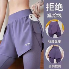 高腰收腹假兩件健身褲女外穿口袋速乾跑步運動長褲緊身瑜伽褲