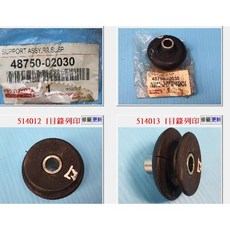 豐田 Altis 1.6/1.8 08- 避震器座-前, 1個, ALTIS01-  正廠 TW件 後