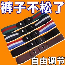 超值 條紋腰帶女寬百搭配牛仔褲皮帶簡約腰間學生褲帶 副廠商品