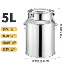 全店精選 不銹鋼密封桶 食品級全封閉米桶 水果撈專用桶 商用痠奶發酵桶, 1個, 特厚旗艦三扣款（黃）,6L贈標籤貼+量杯V2.0可視蓋
