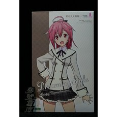 壽屋 KOTOBUKIYA 創彩少女庭園 源內蒼 若葉女子高校 冬服 Dreaming Style Happy Monochrome 1/10 組裝模型, 1個