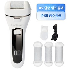 페이스팩토리 UV 충전형 전동 발각질제거기 FF-17, 혼합색상