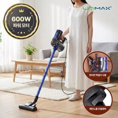 유니맥스 터보 핸디 겸용 스틱청소기, UVC-1686, (블루)