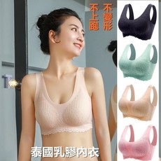 無鋼圈蕾絲內衣 親膚透氣舒適款 零壓力美胸