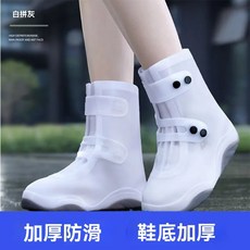 雨鞋男女款防水雨靴套下雨防滑加厚耐磨兒童硅膠雨鞋套中高筒水鞋