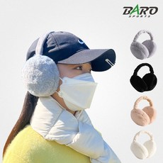 귀여운 마카롱 귀마개 겨울 방한 털 접이식 사이즈조절 귀덮개, 베이지, 1개