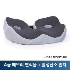 좌골 방석 점액낭염 결절 대륙통 사무실 시트 엉덩이, 뉴 L-레벨 항공 활성산소 그레이