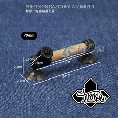 【AC草影】香港 INTENSE 精密二氧化碳霧化器 (70mm) - CO2細化器/CO2設備/溶解器, 1個