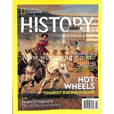 National Geographic History Usa 2021 년5/6월호