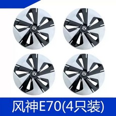 17인치 자동차 휠 알루미늄 장식 후룬 커버 튜닝용 20인치, D. 오리지널 자동차 실버 블랙 4팩