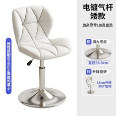 現代簡約可升降靠背吧檯椅 60-80cm 高款 白色皮質, 白色, 1個