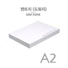 BEST 켄트지 220g 미술화방용, A2 20매