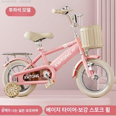 KN 20인치자전거 20인치자전거 자전거, 12인치, 핑크 베이지 와이드 점멸 있음